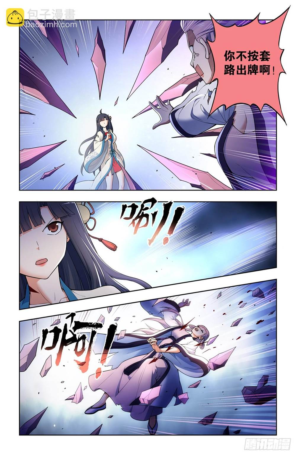 第 3 页