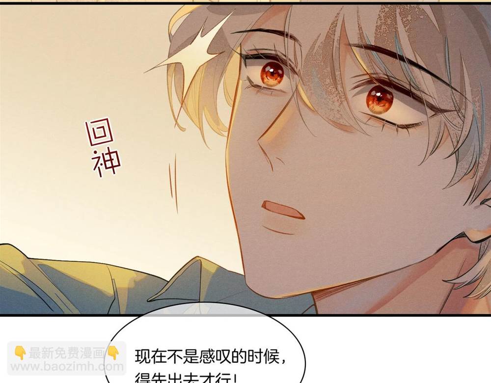 第 74 页