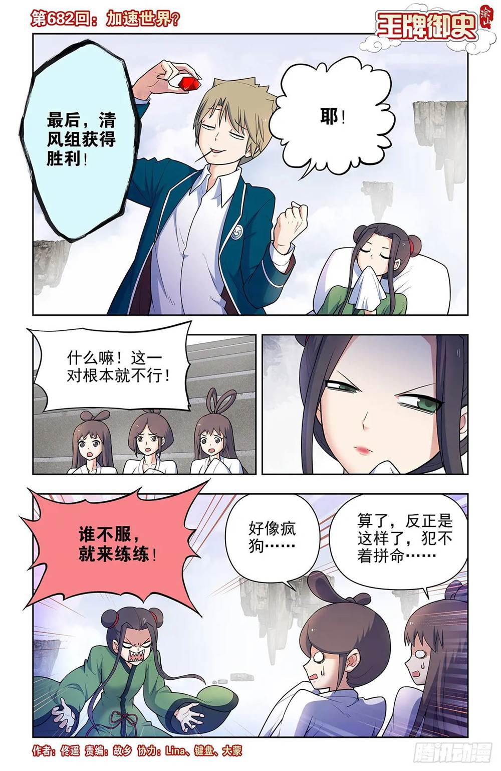 第 1 页