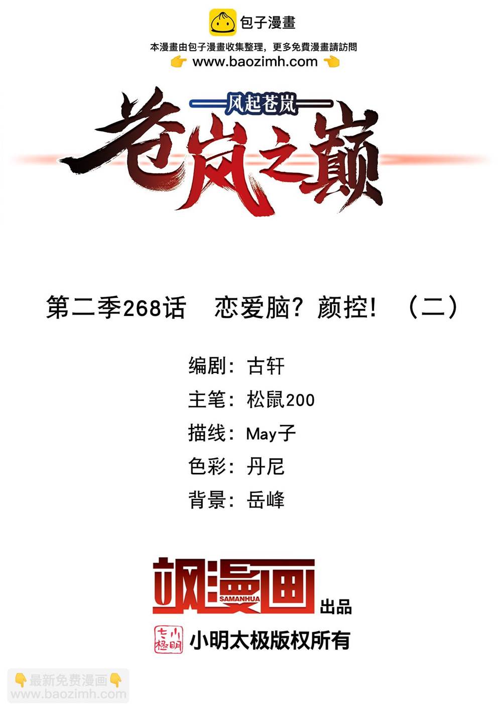 第 1 页