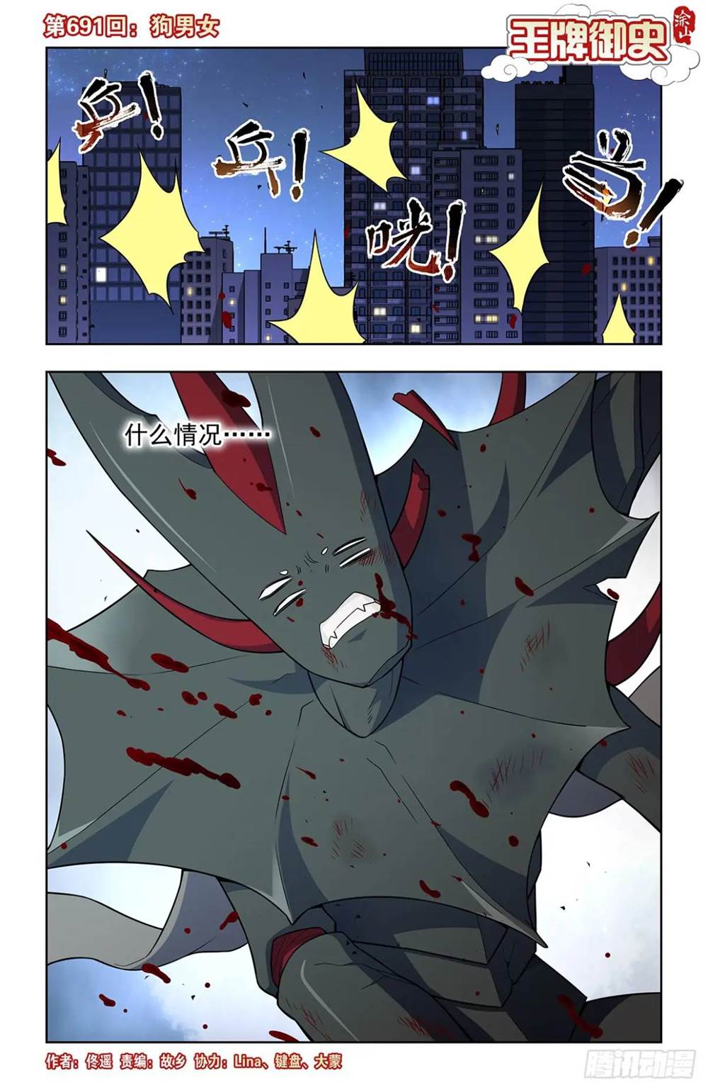 第 1 页