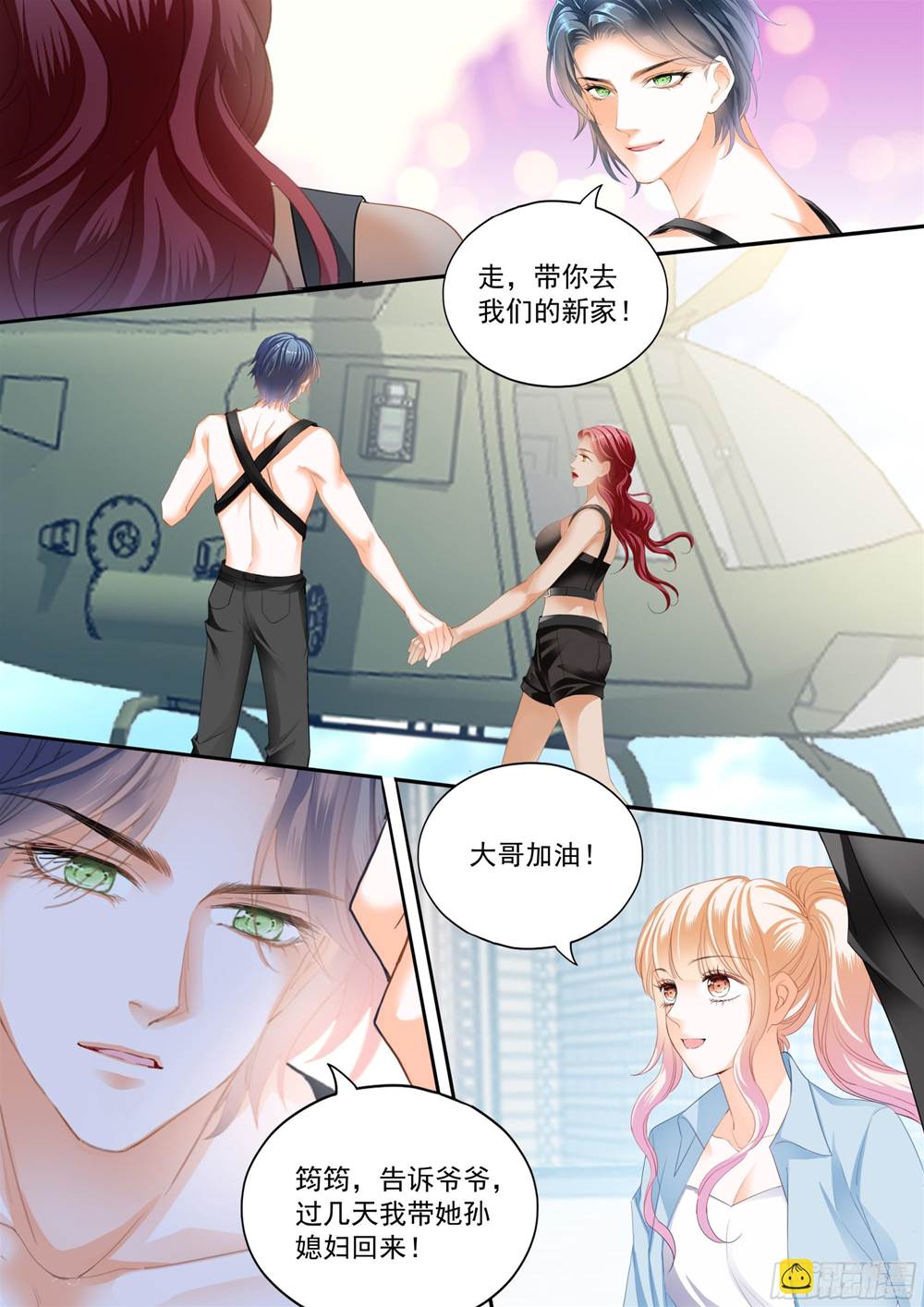第 3 页