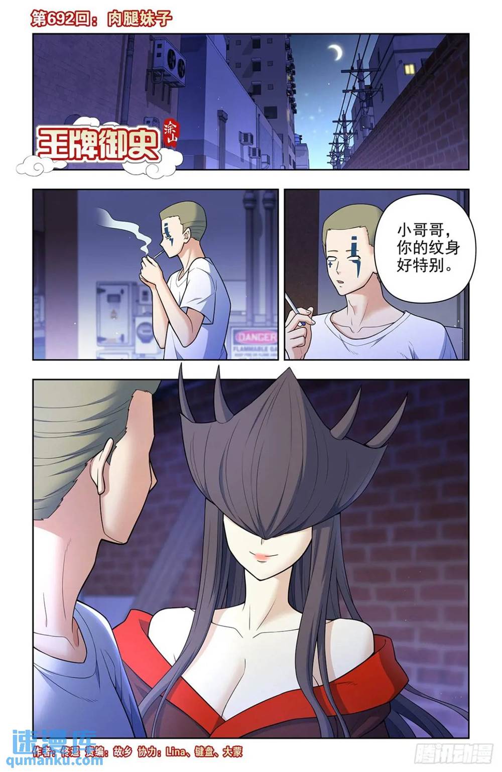 第 1 页