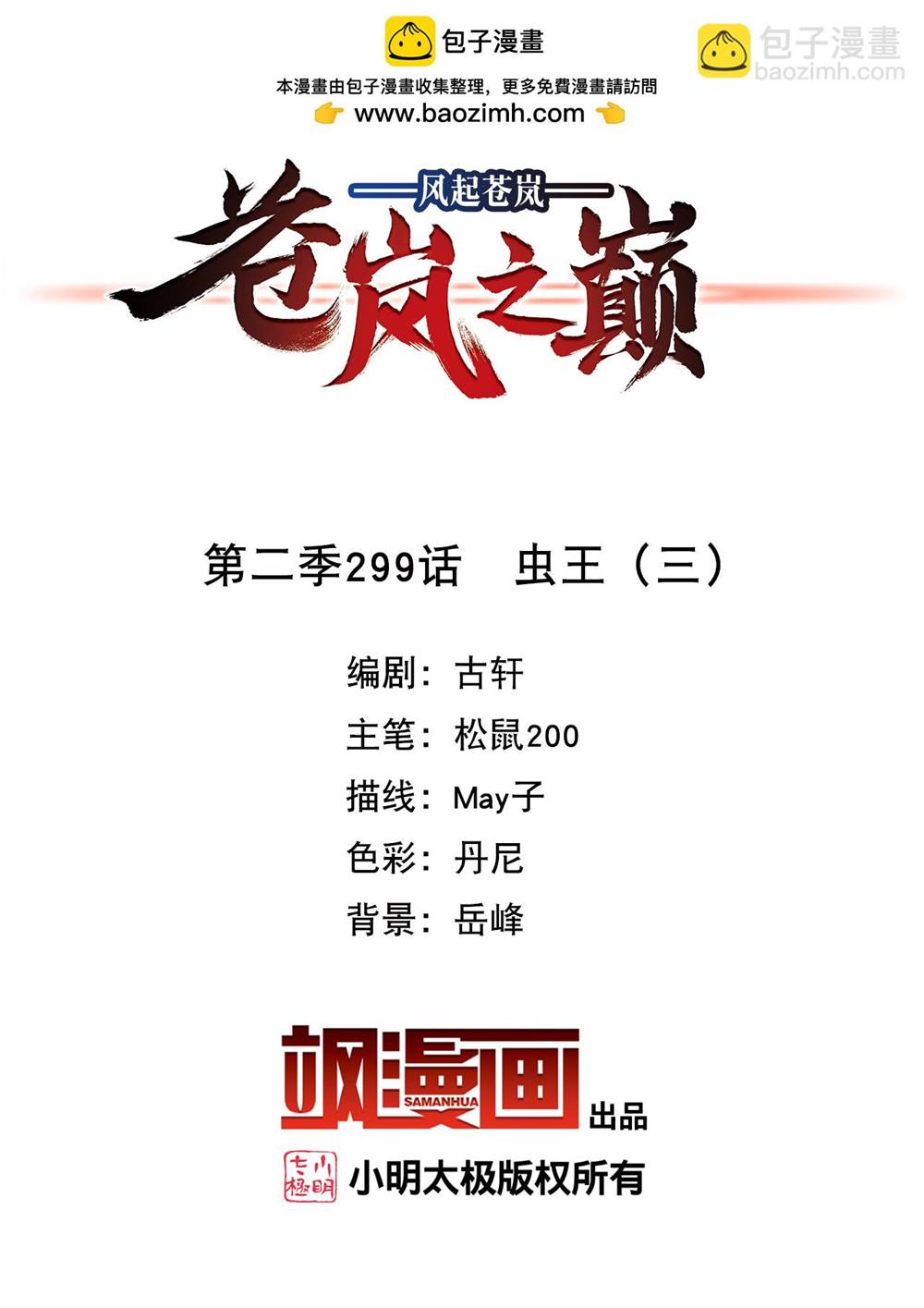 第 1 页