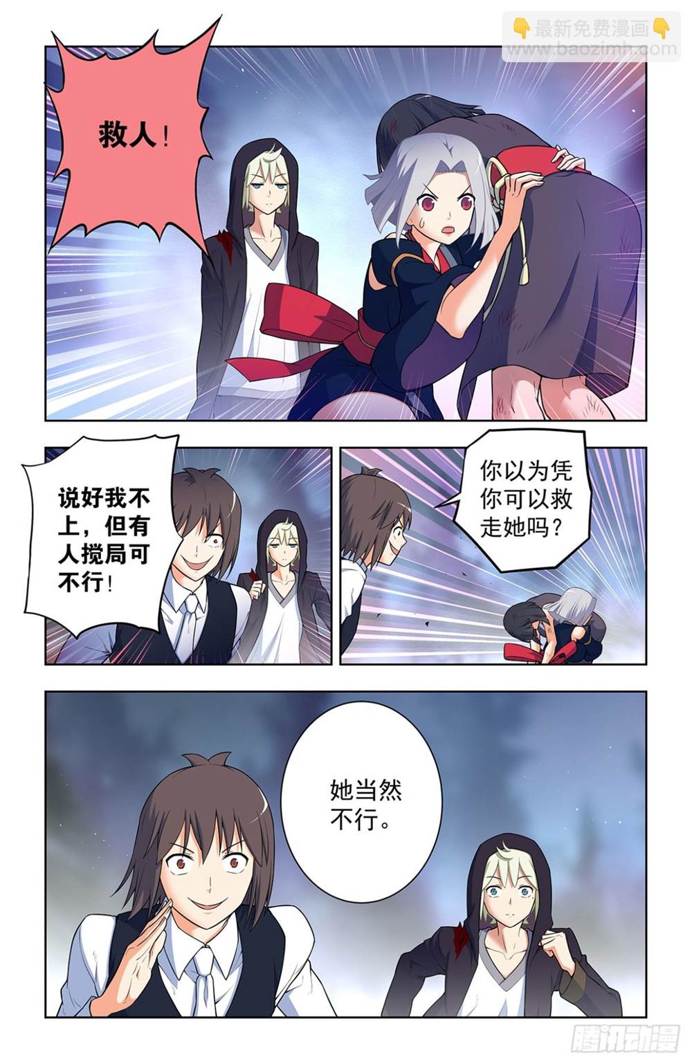 第 4 页