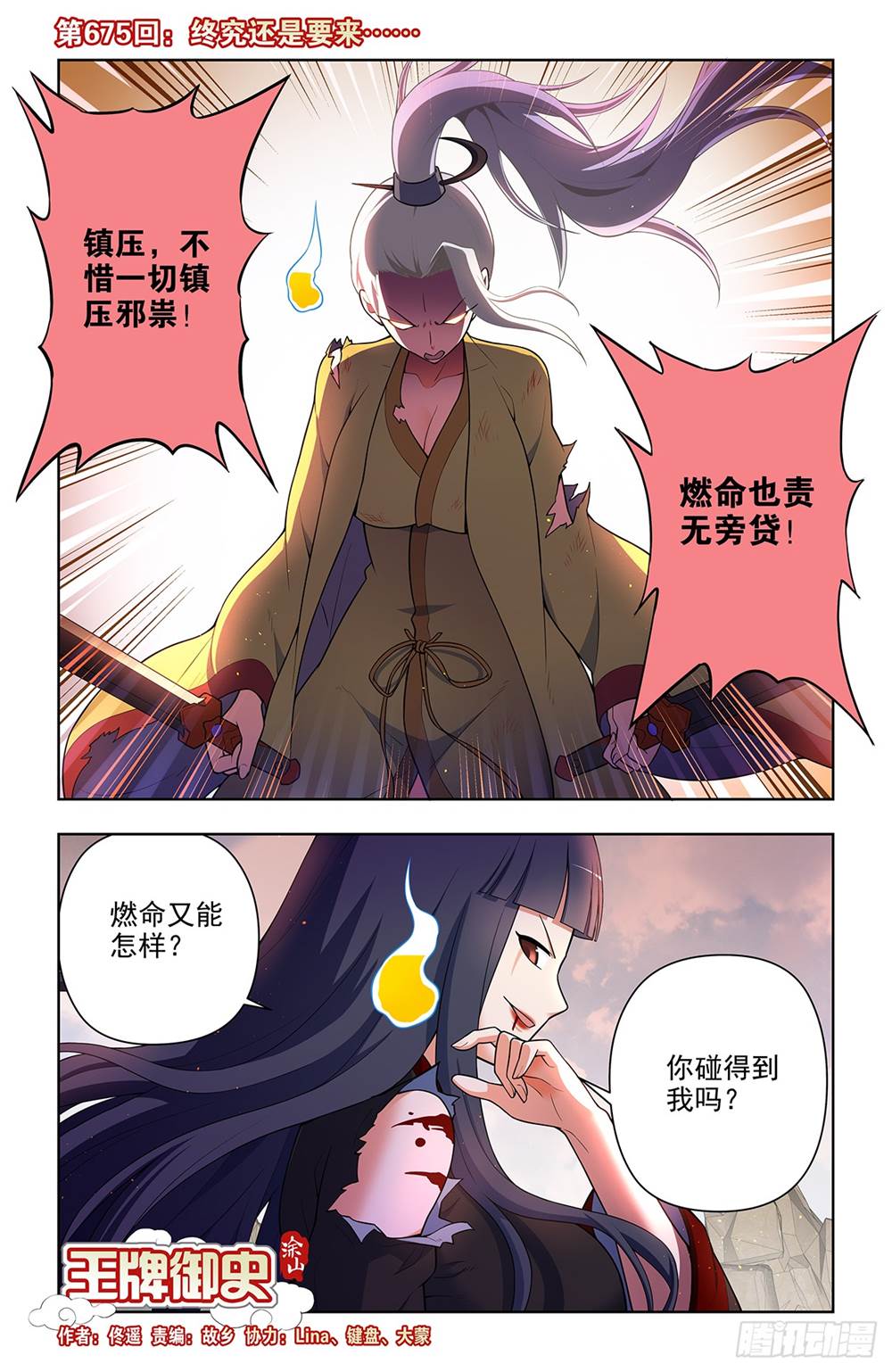 第 1 页