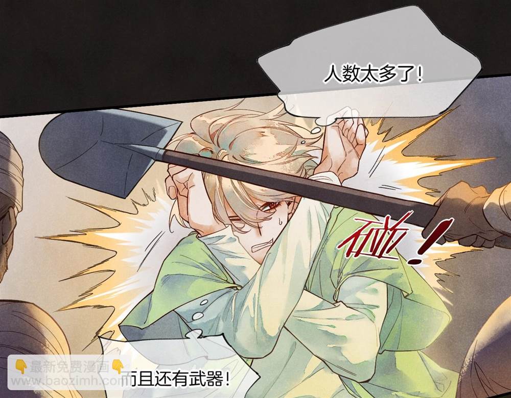 第 92 页