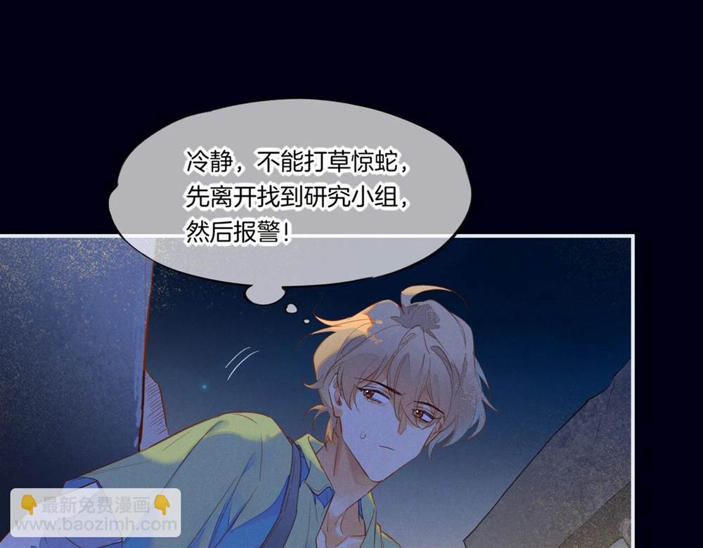 第 38 页