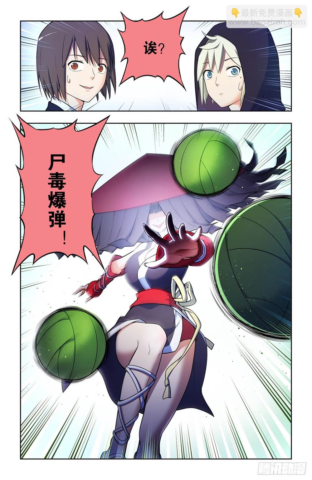 第 3 页