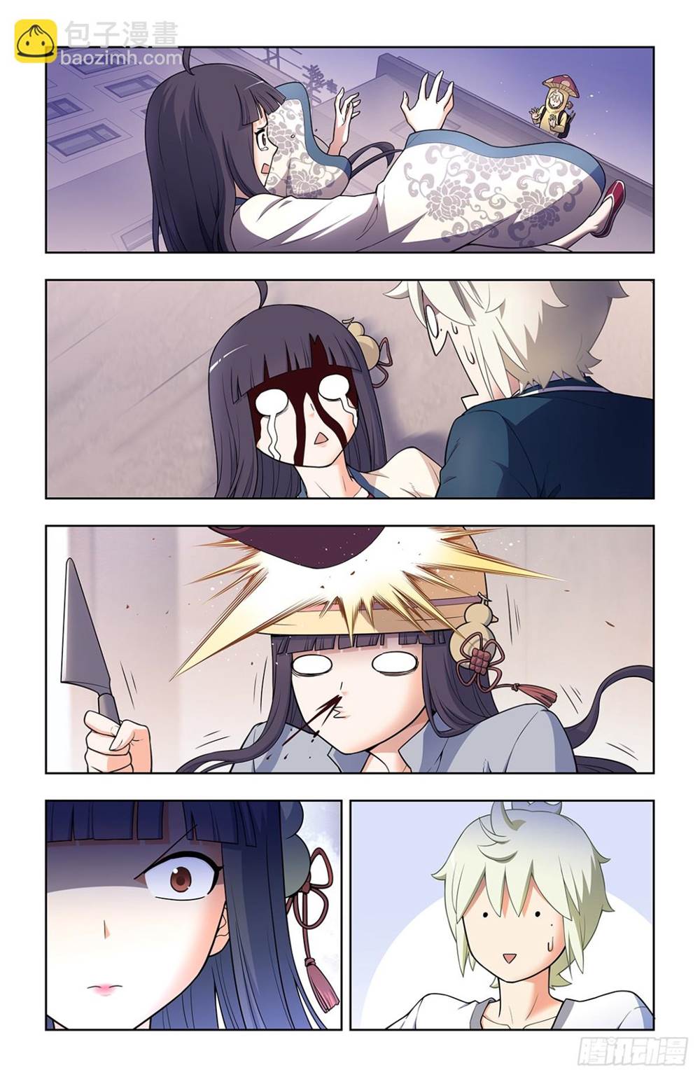 第 3 页