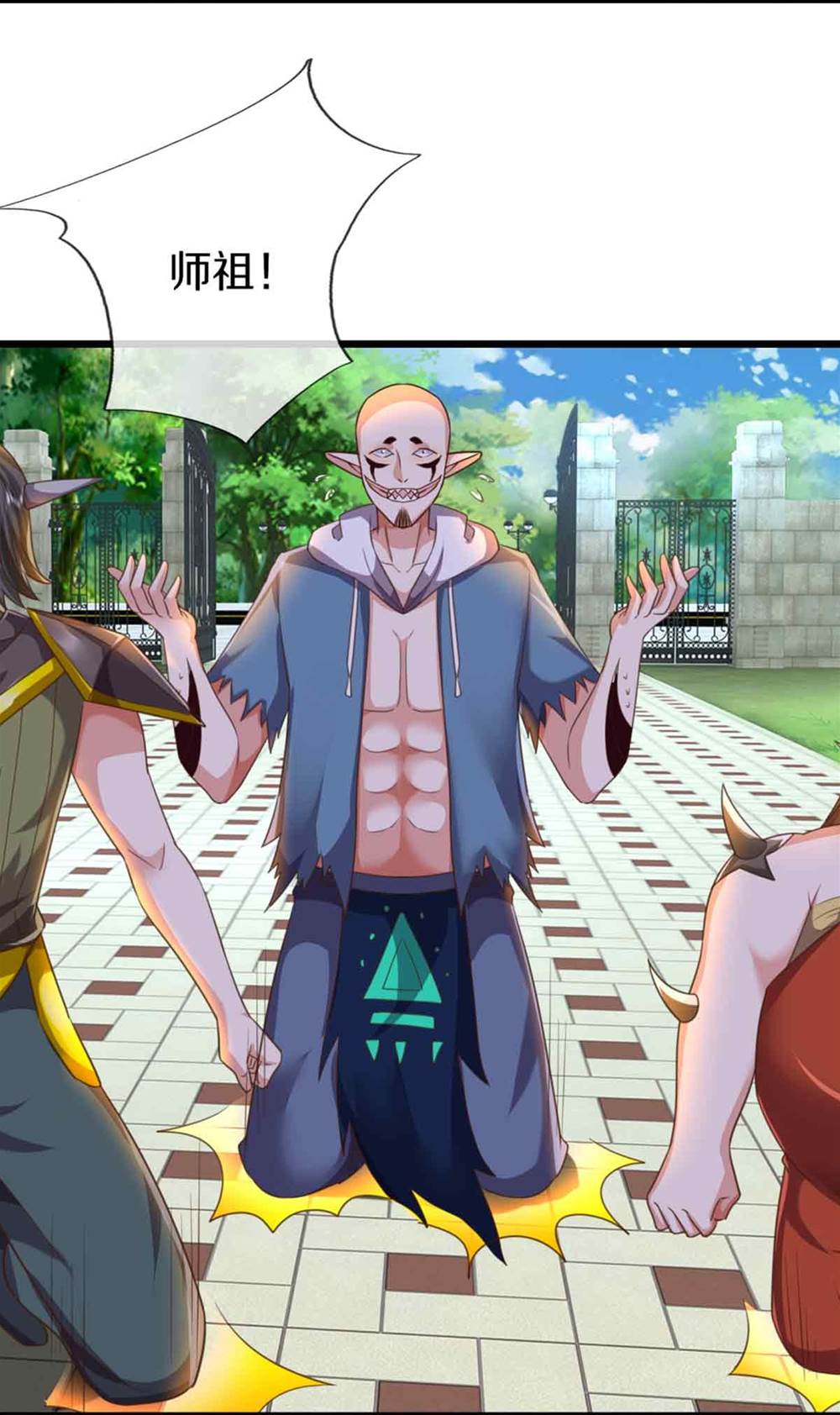 第 3 页