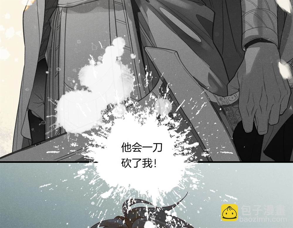 第 110 页