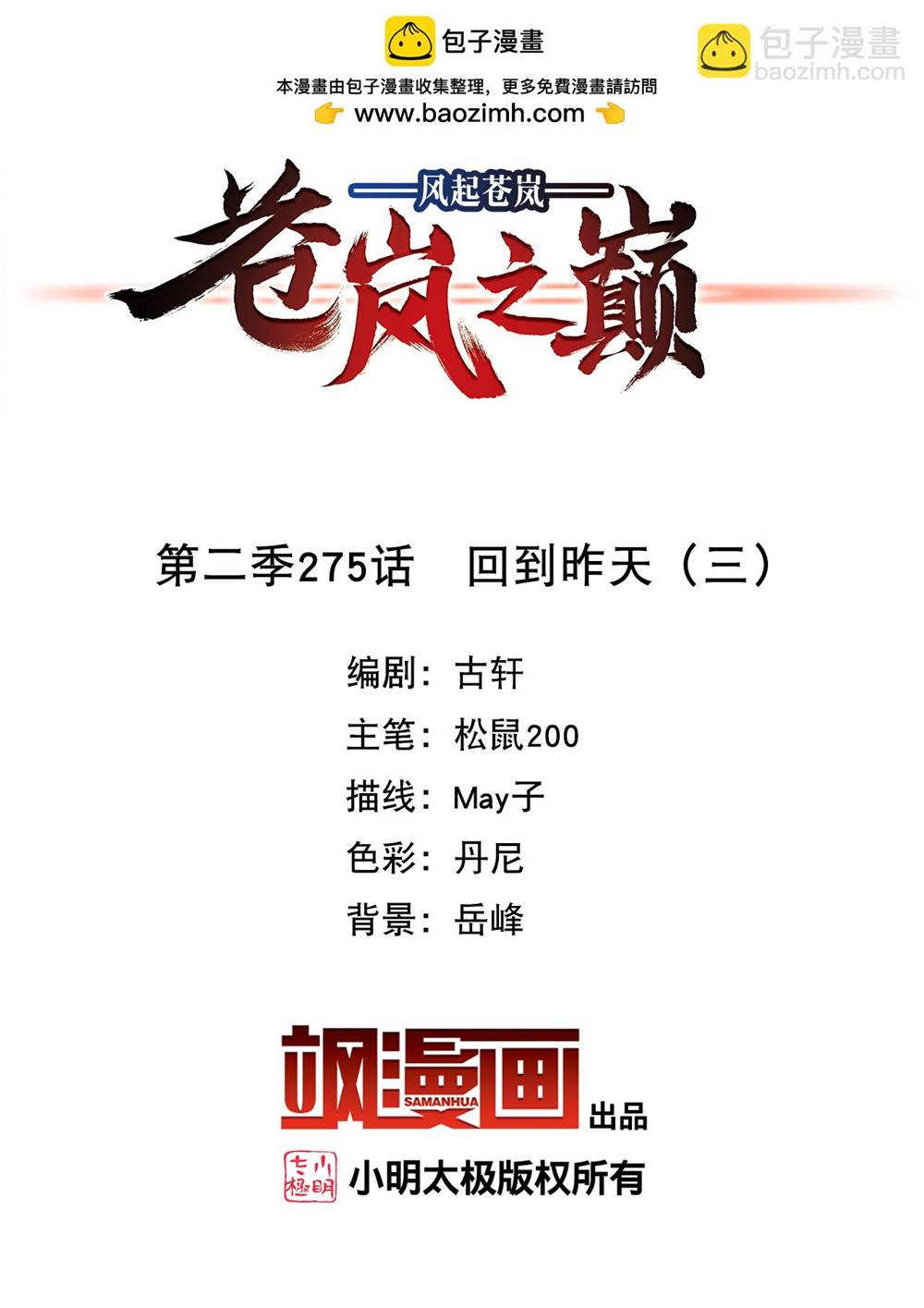 第 1 页