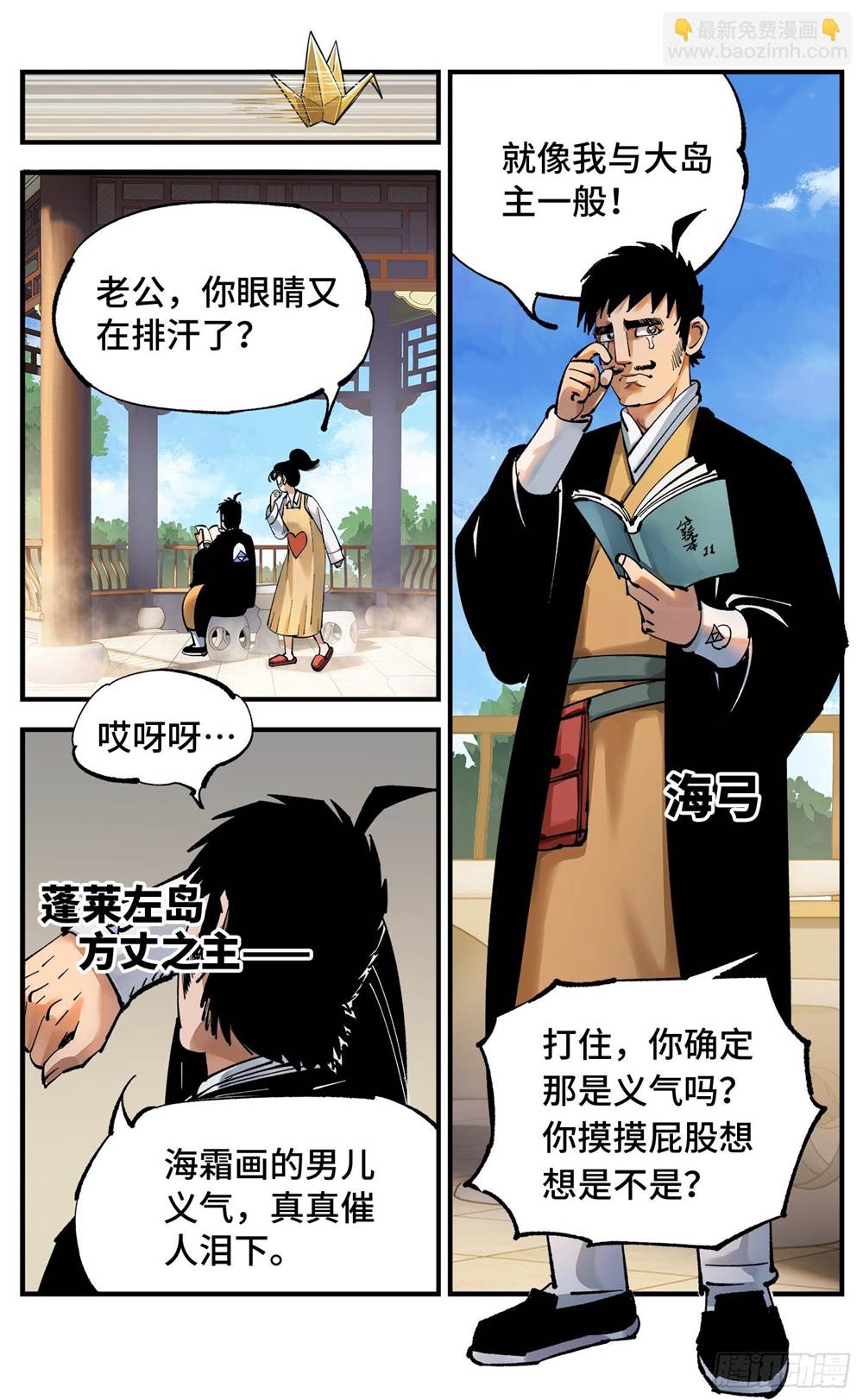 第 4 页
