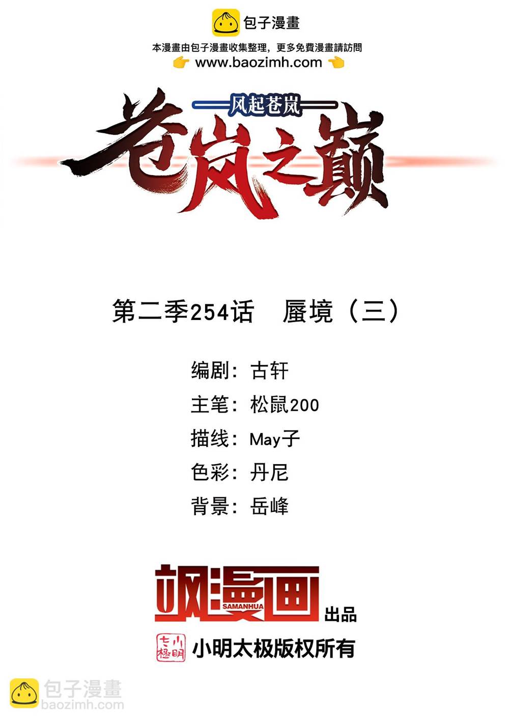 第 1 页
