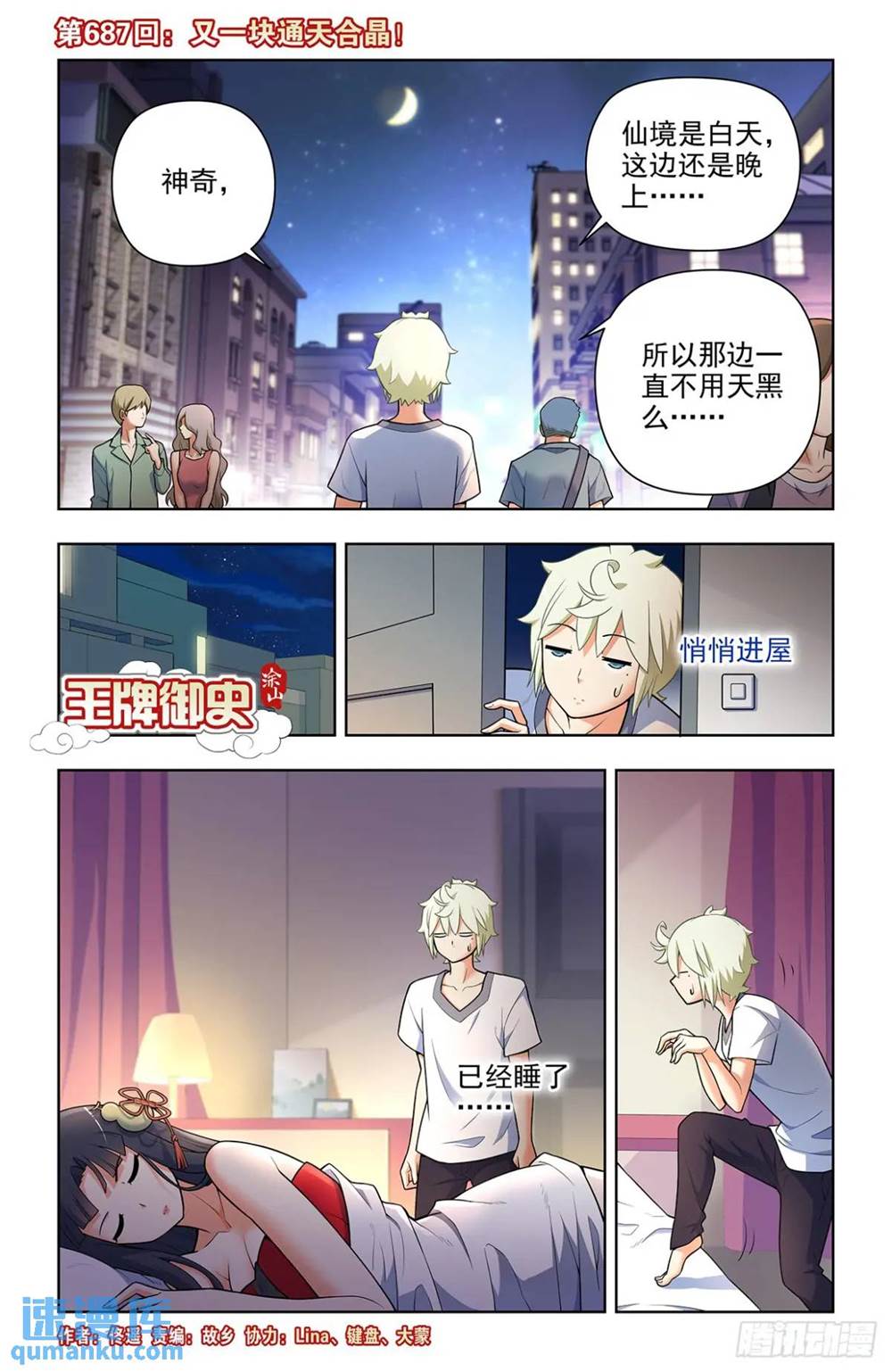 第 1 页
