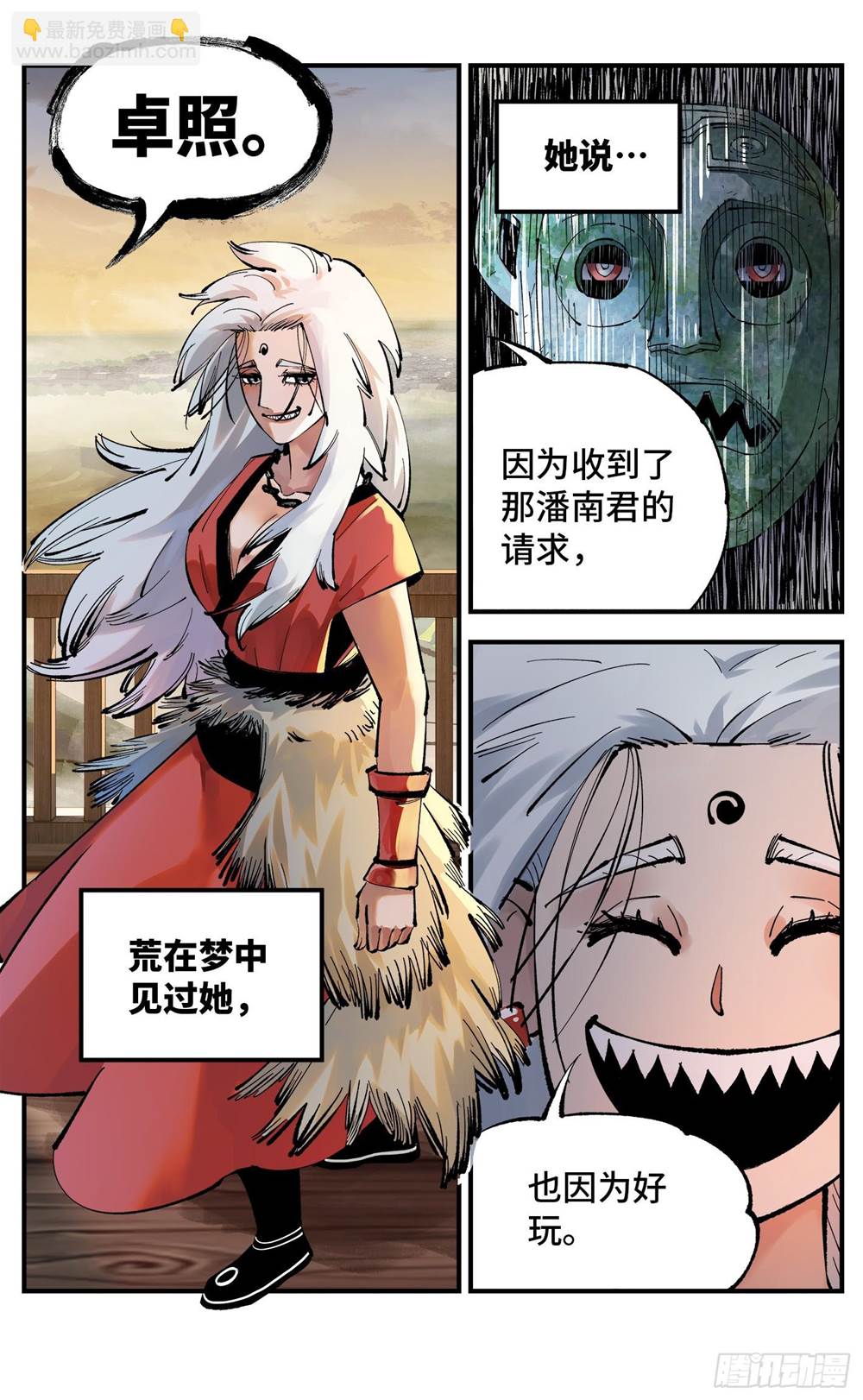 第 3 页