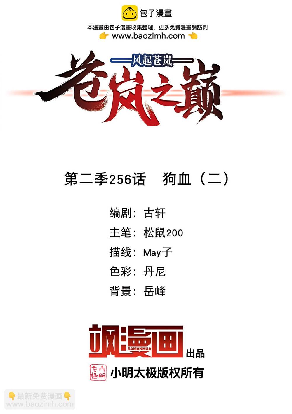 第 1 页