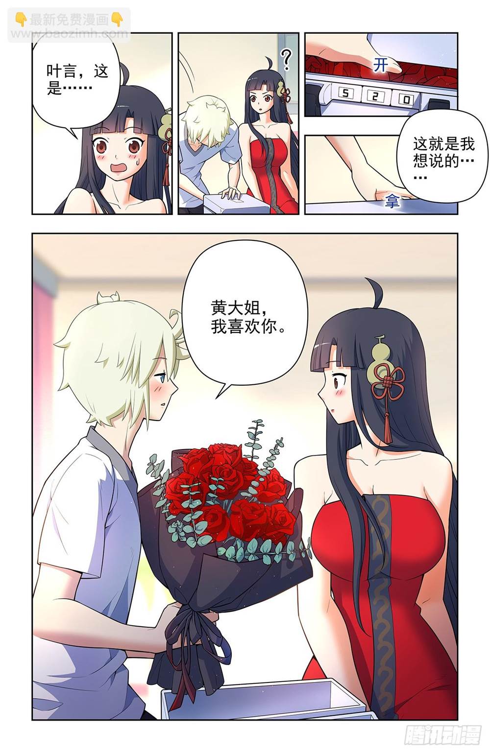 第 4 页