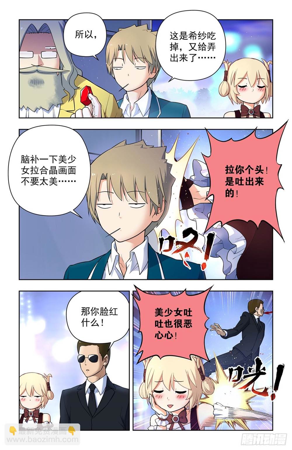 第 4 页