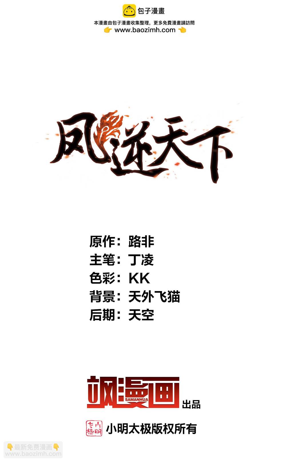 第 1 页
