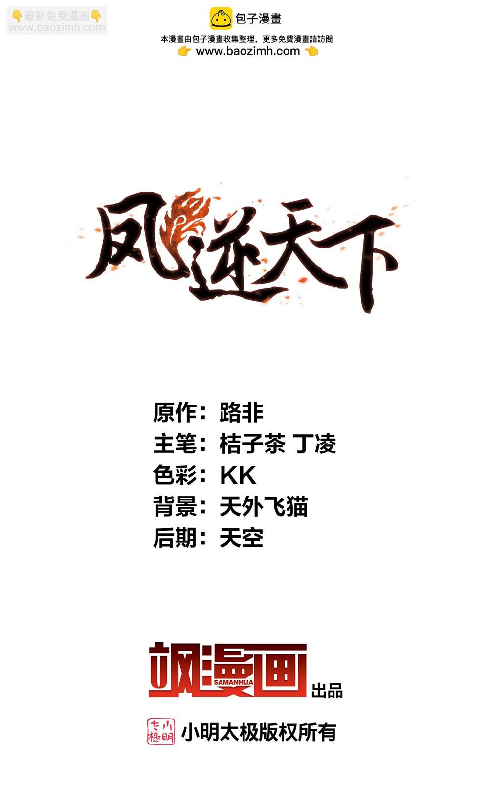 第 1 页