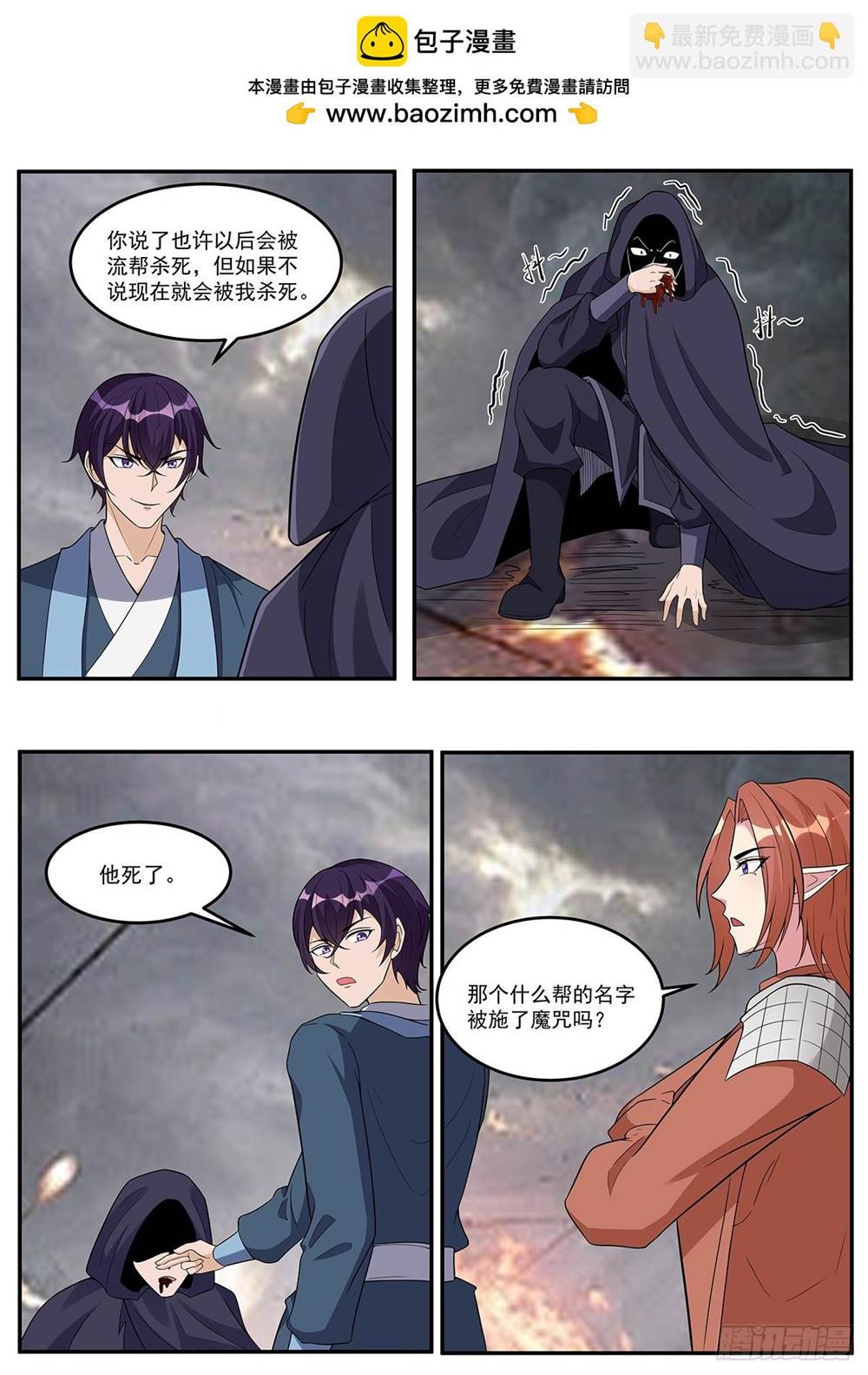 第 2 页