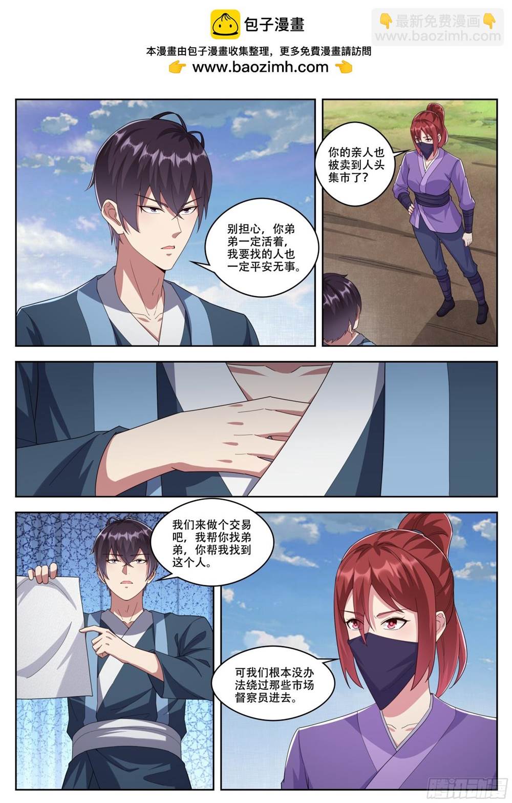 第 1 页