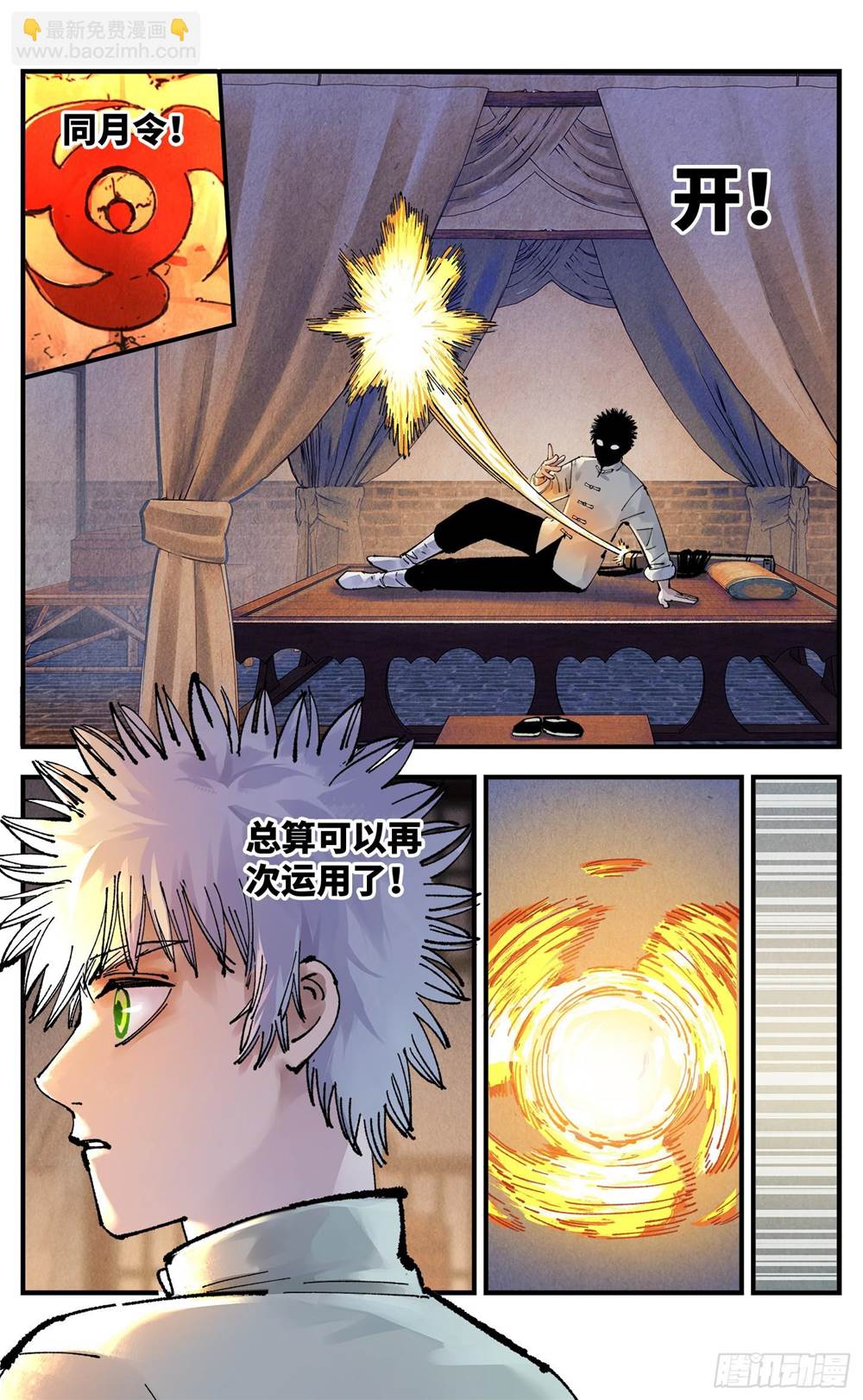 第 4 页