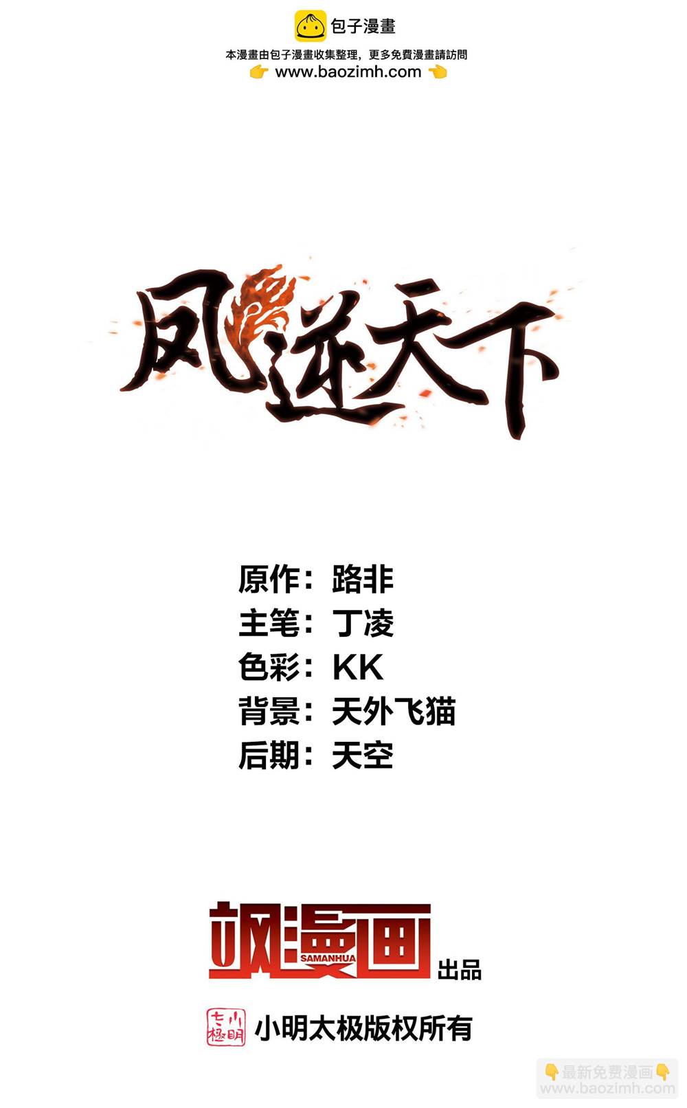 第 1 页