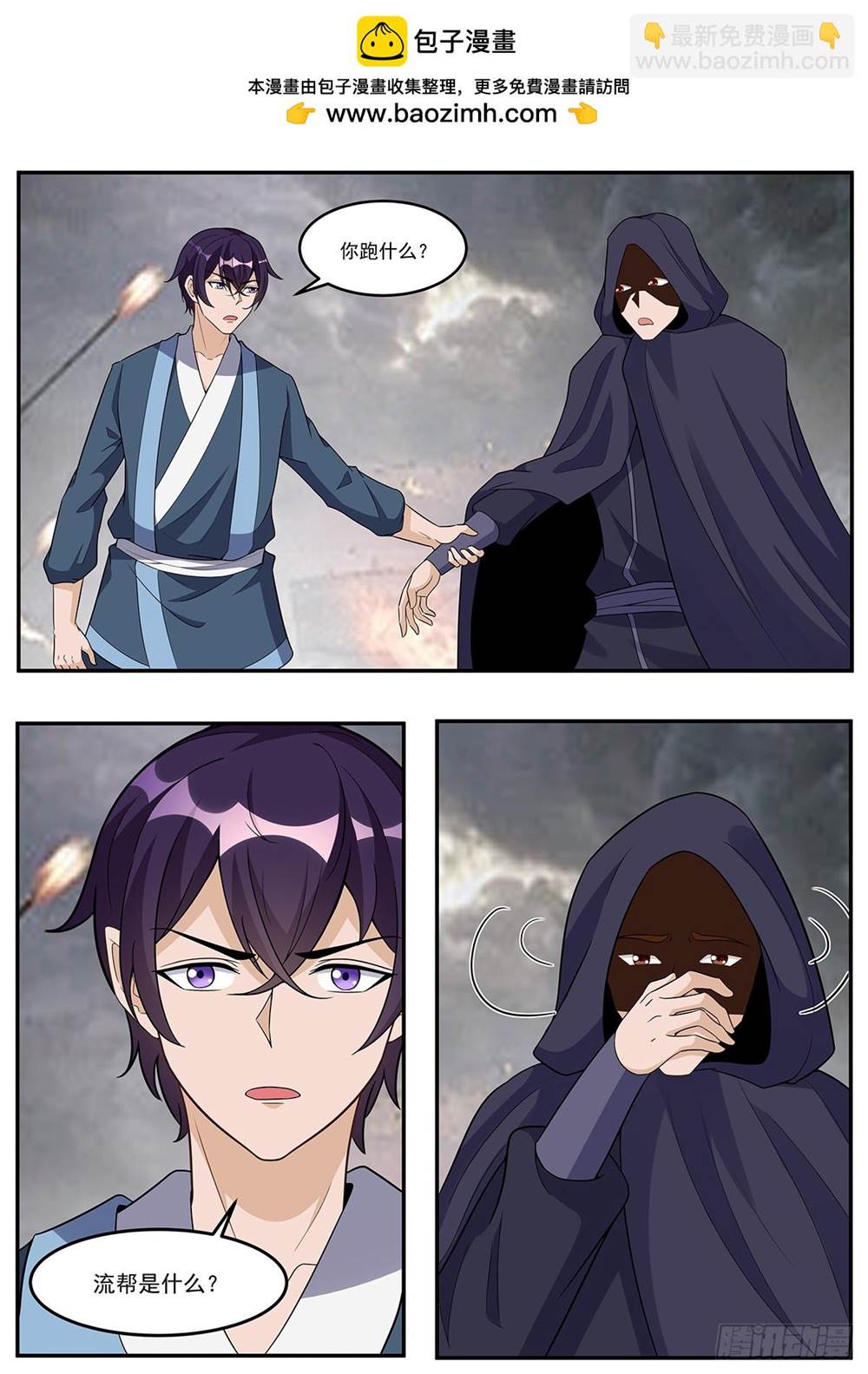 第 1 页