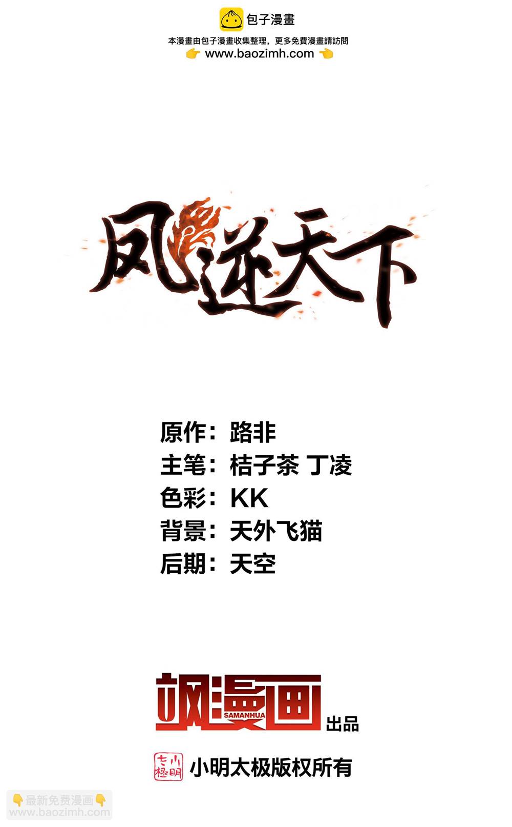 第 1 页