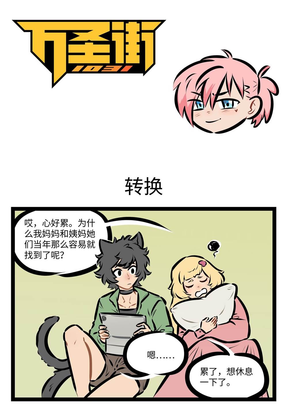 第 1 页