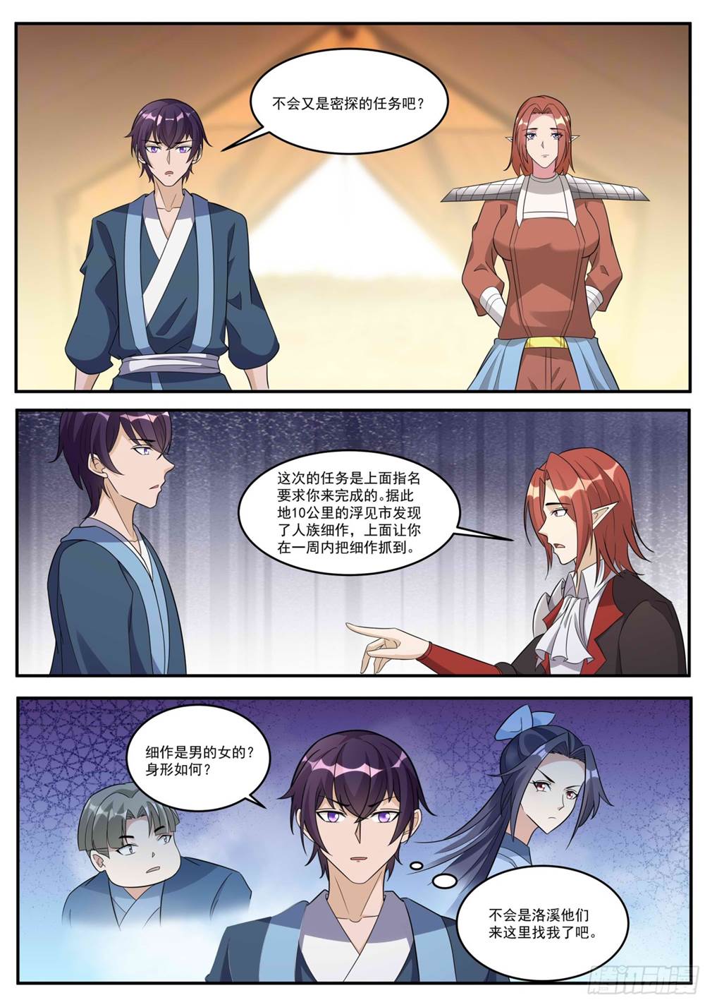 第 4 页