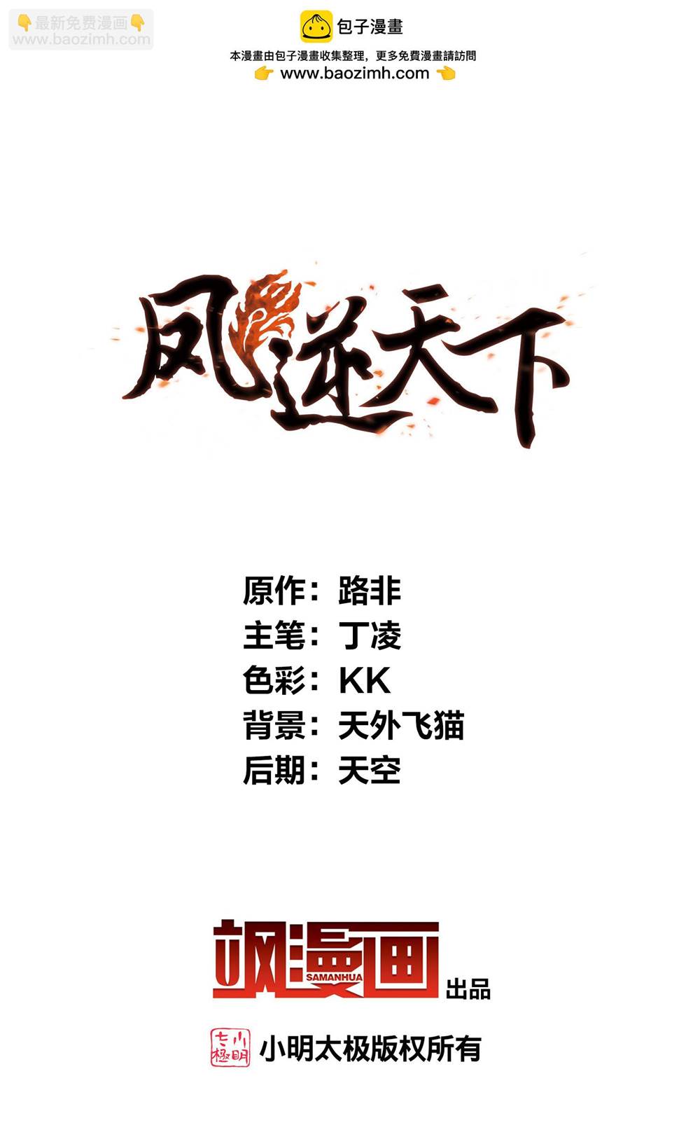 第 1 页