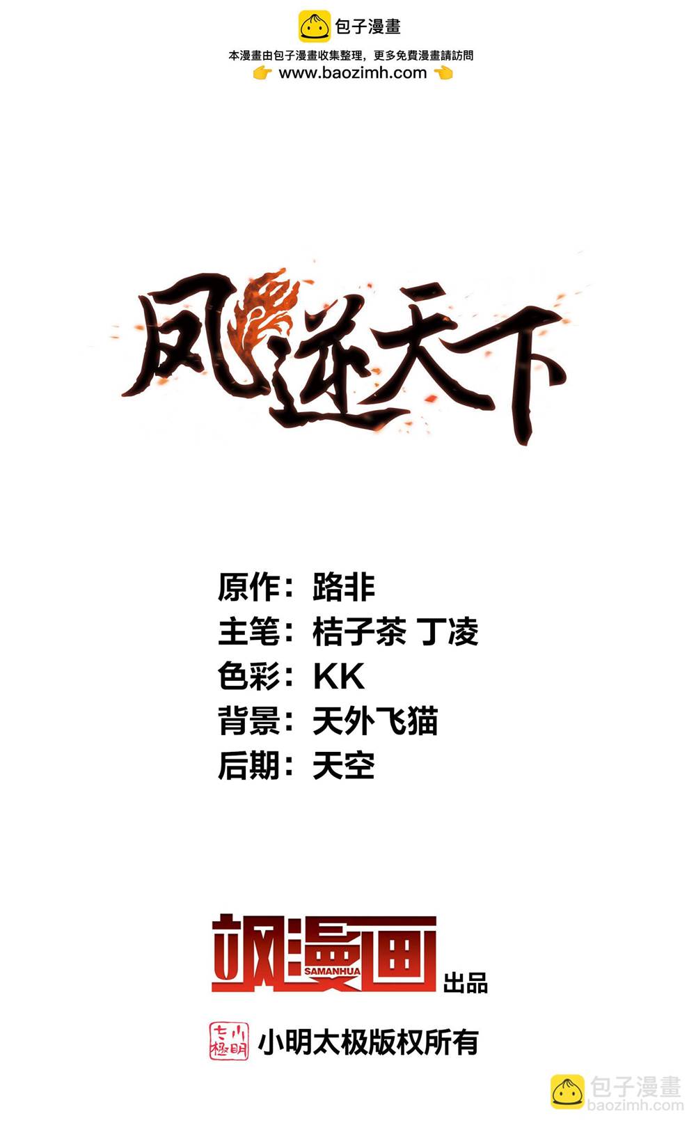 第 1 页