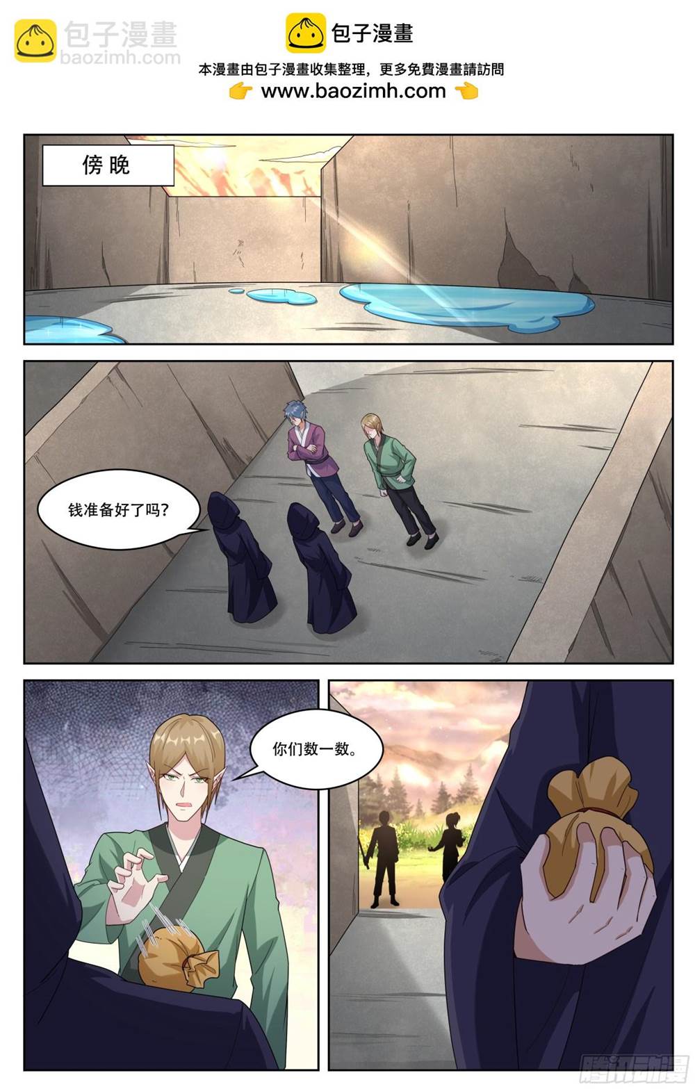 第 3 页