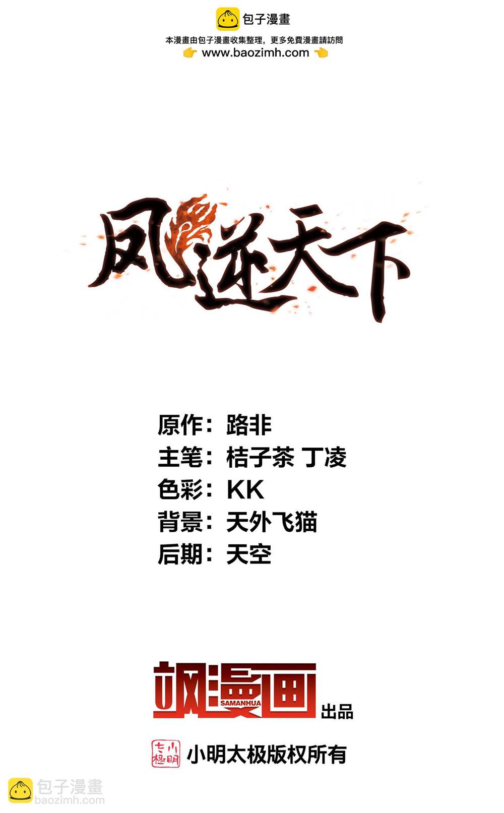 第 1 页