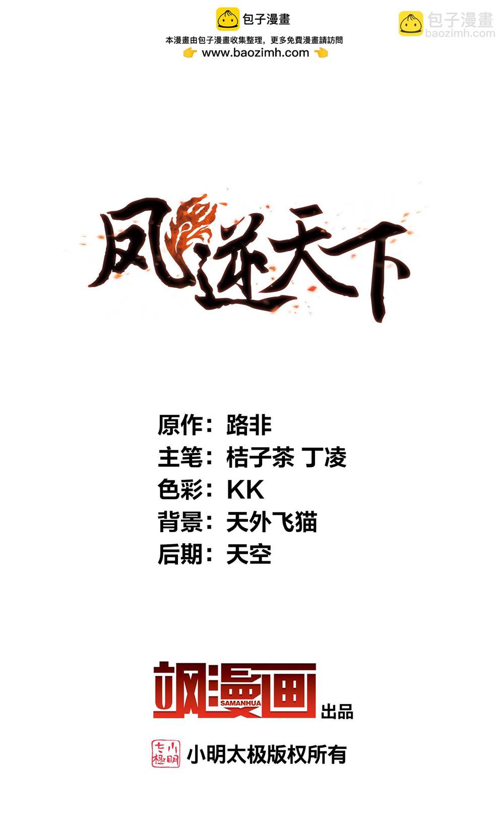 第 1 页