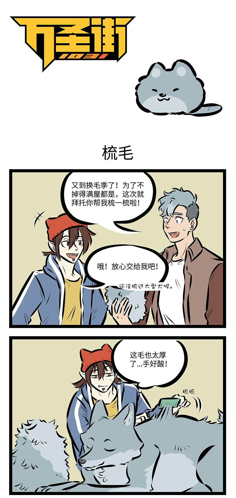 第 1 页