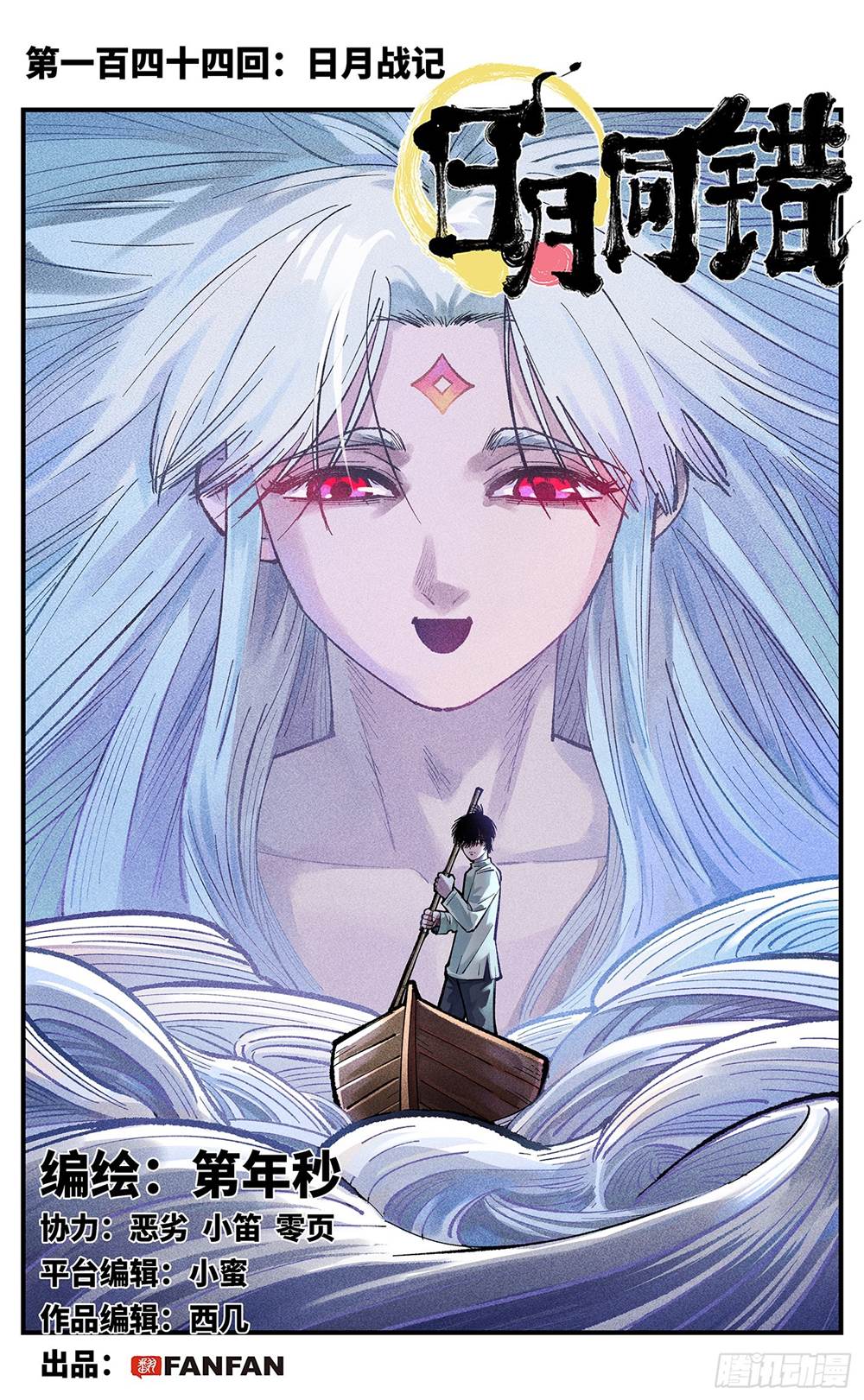 第 1 页