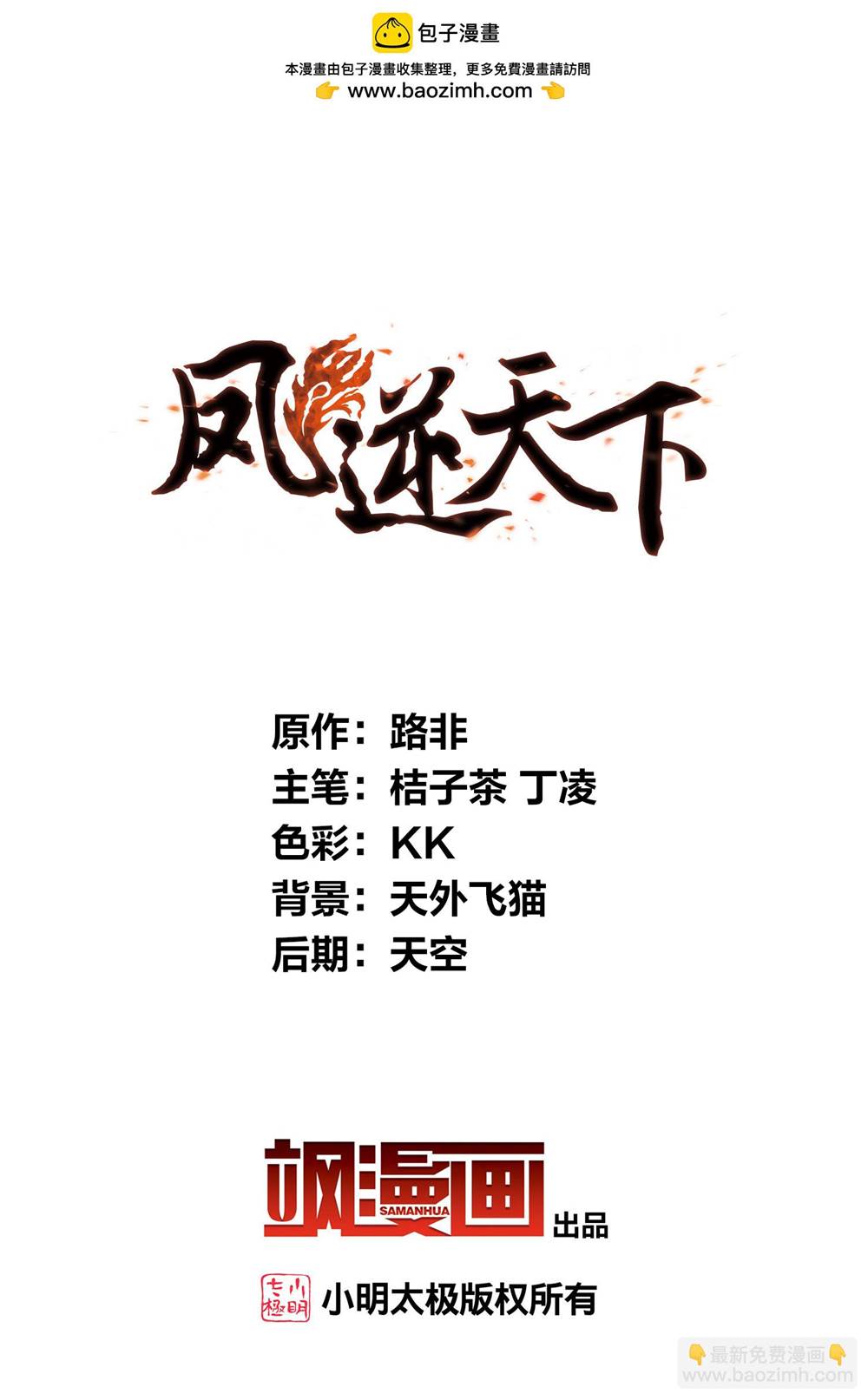 第 1 页
