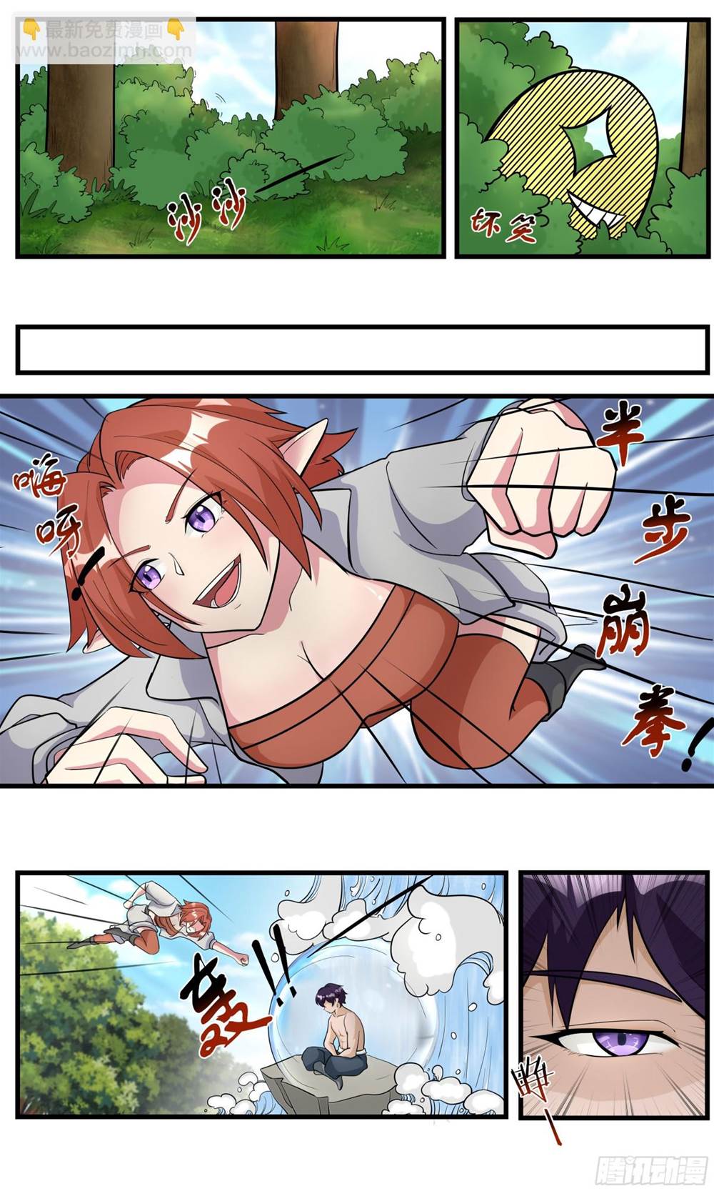第 4 页