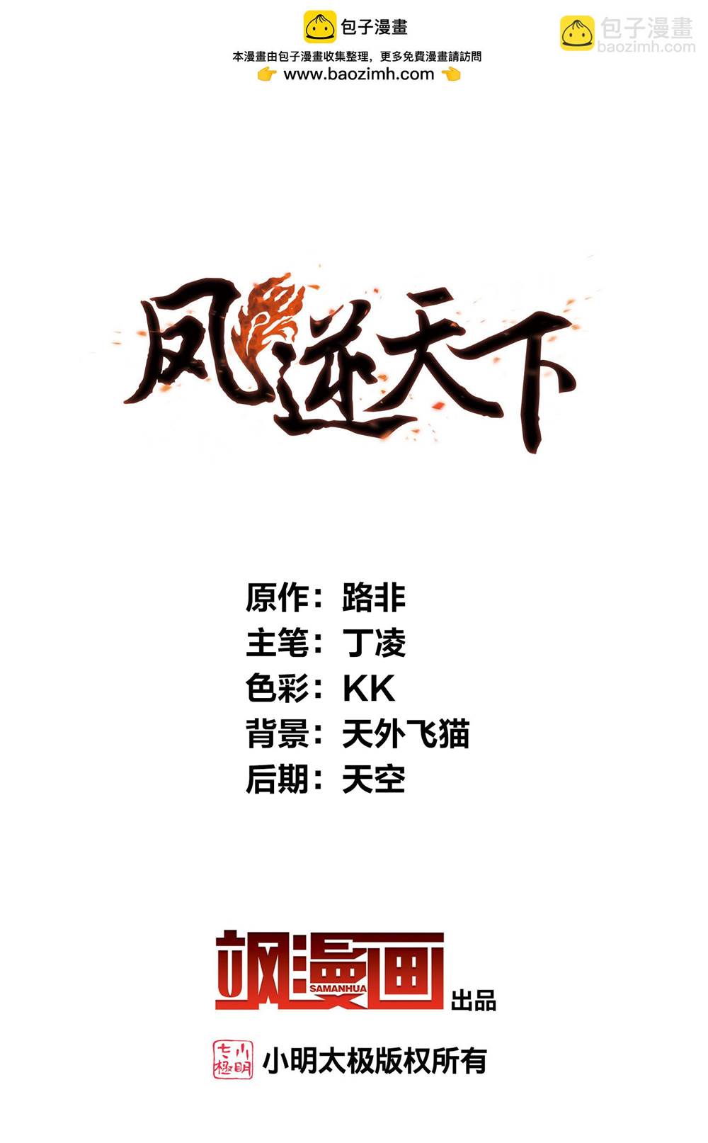 第 1 页