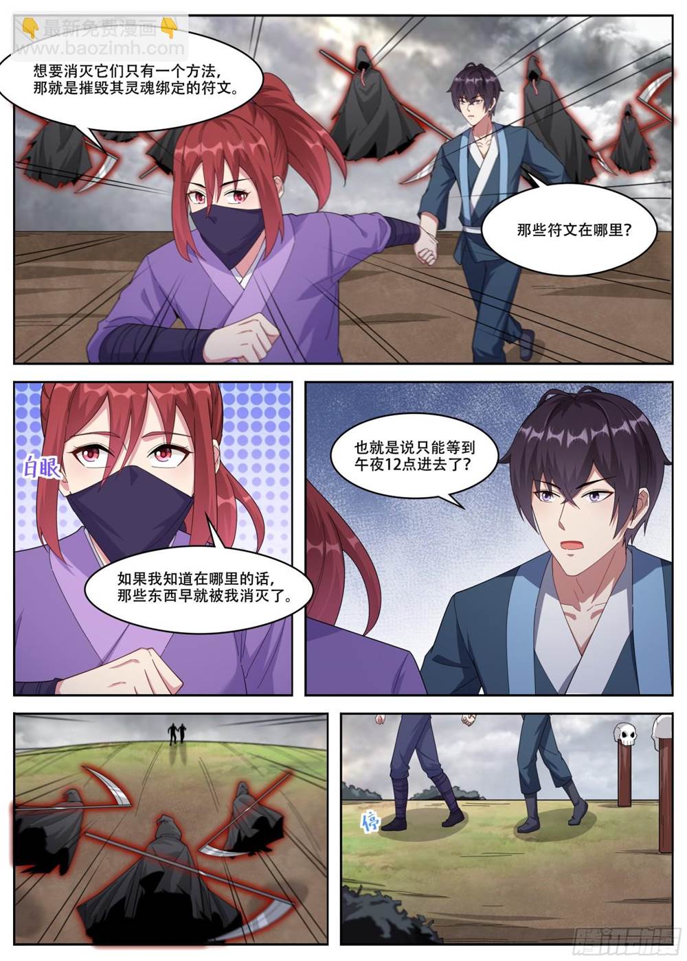 第 4 页