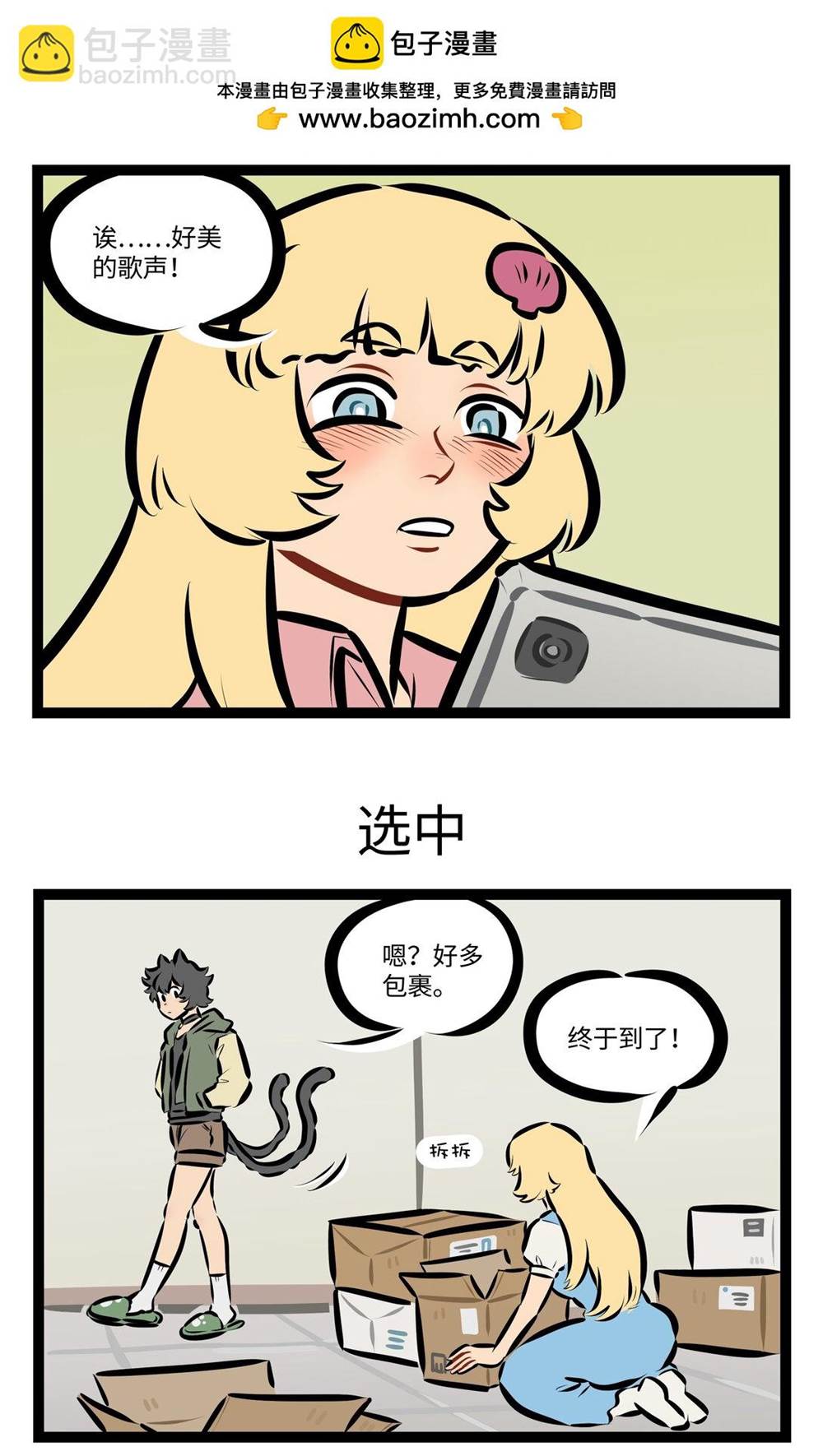 第 3 页