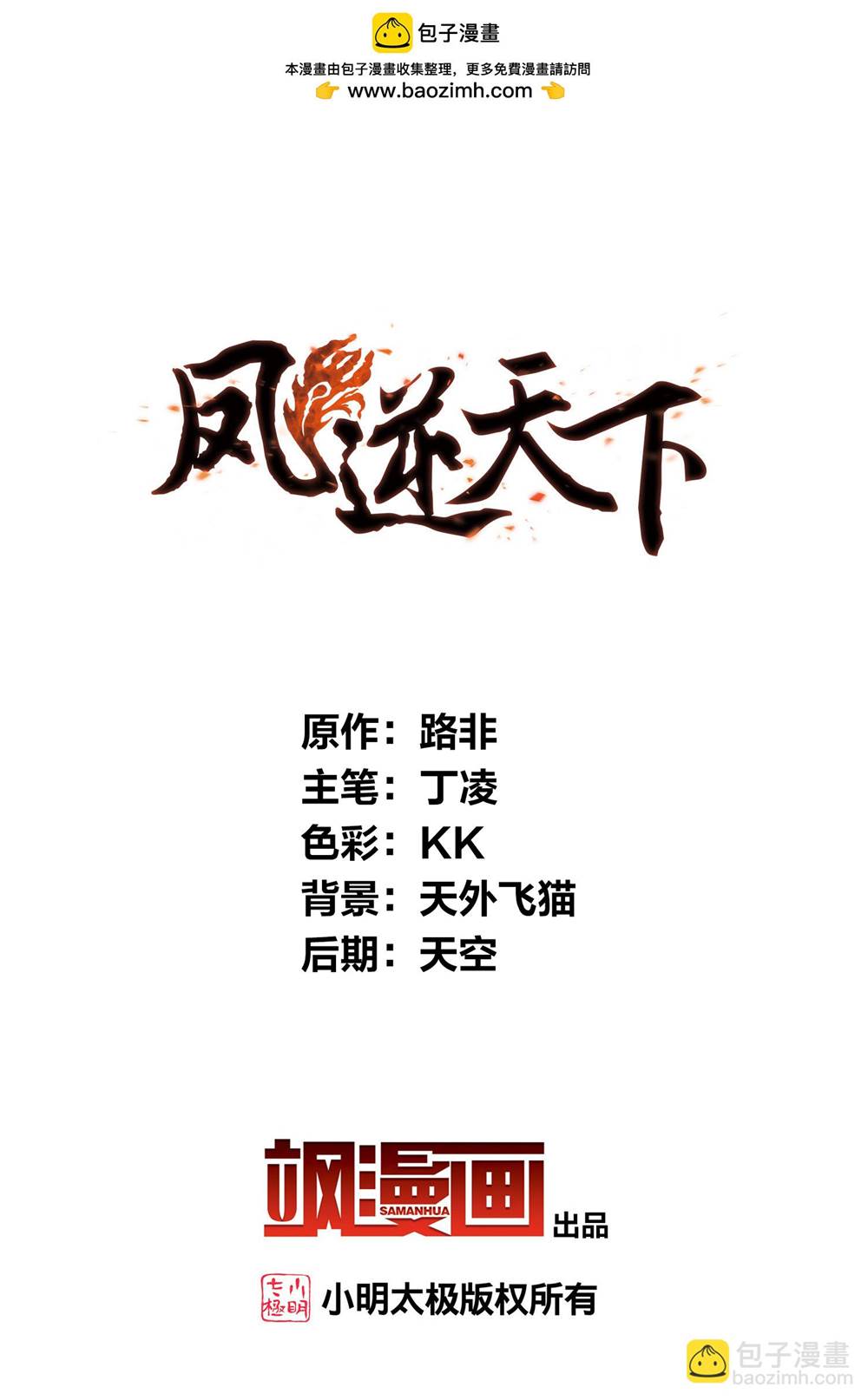 第 1 页