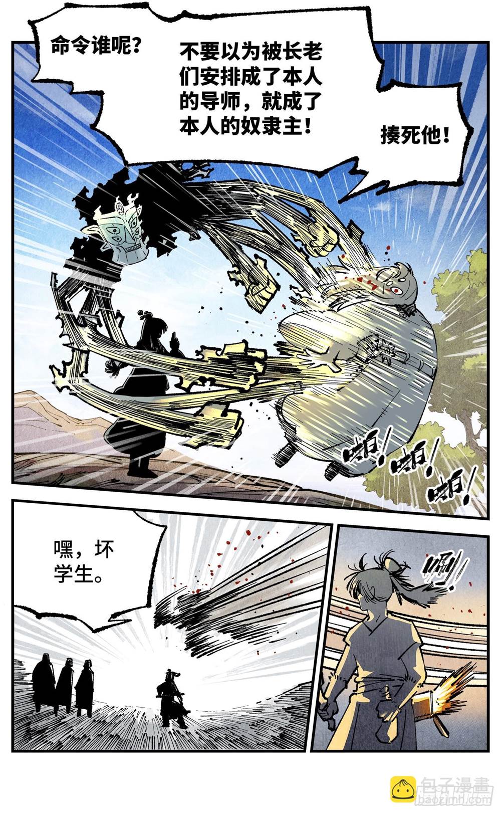 第 4 页