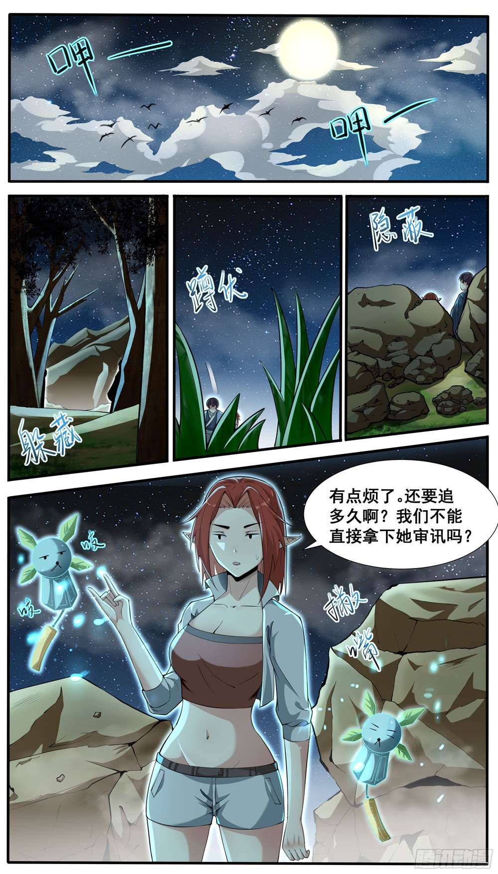 第 1 页