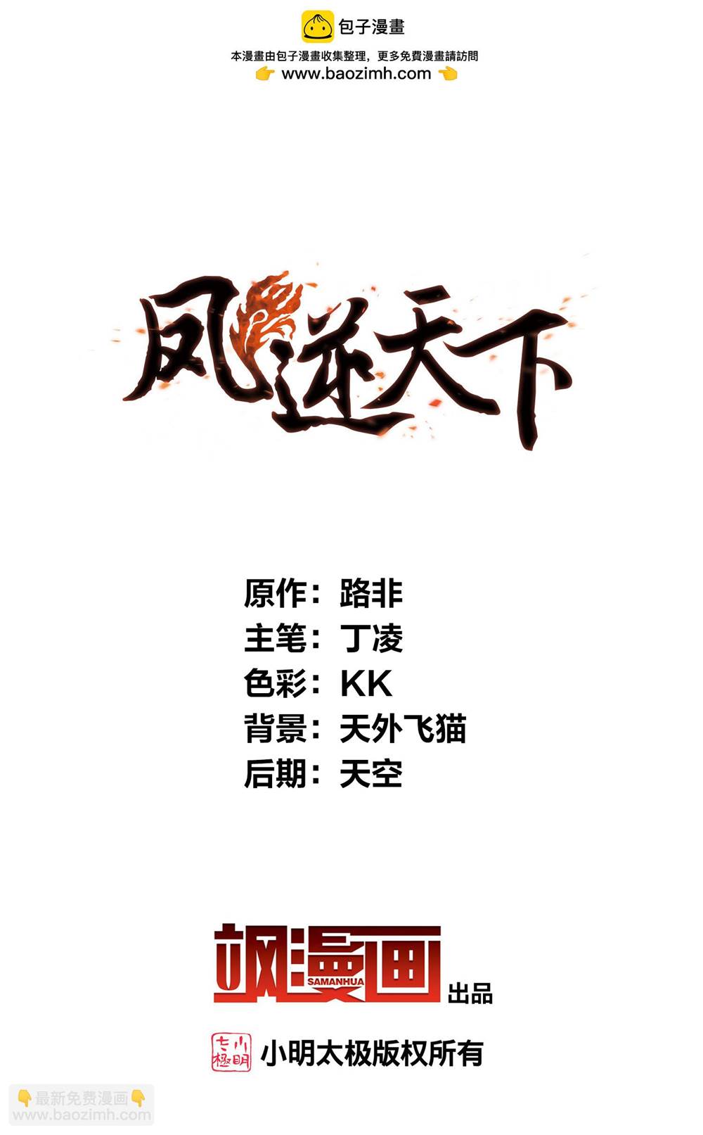 第 1 页